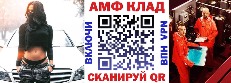 Amphetamine 98%  MEGA   Петровск-Забайкальский  цены  