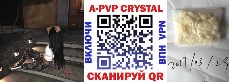 A-PVP СК  Петровск-Забайкальский 