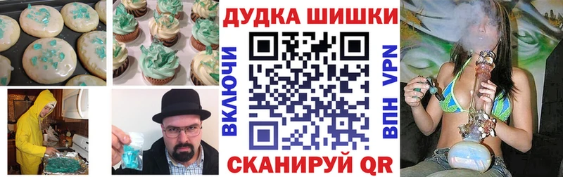 Печенье с ТГК марихуана  Петровск-Забайкальский 