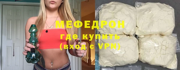 ALPHA PVP Аркадак