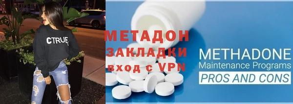 ALPHA PVP Аркадак