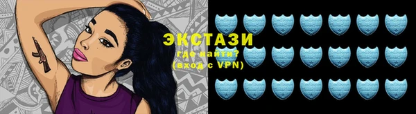 ALPHA PVP Аркадак
