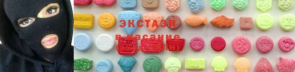 мяу мяу кристалл Алексеевка