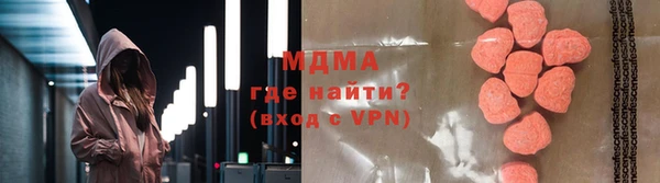 бутират Нефтекумск