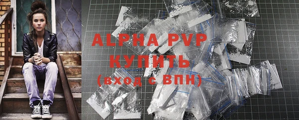 ALPHA PVP Аркадак