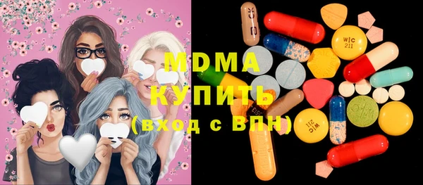 трава Нефтегорск