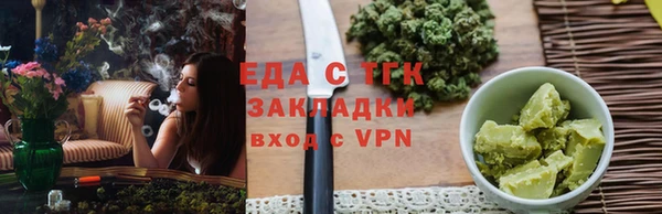 соль ск Армянск