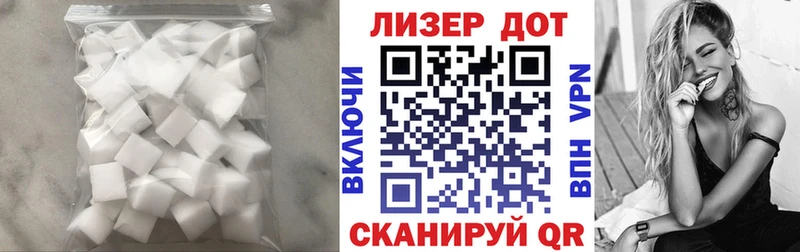 где можно купить Петровск-Забайкальский Лсд 25 экстази кислота