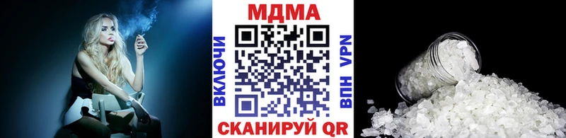 МДМА crystal  blacksprut зеркало  Петровск-Забайкальский 