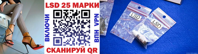 Наркотические марки 1,8мг даркнет сайт Петровск-Забайкальский